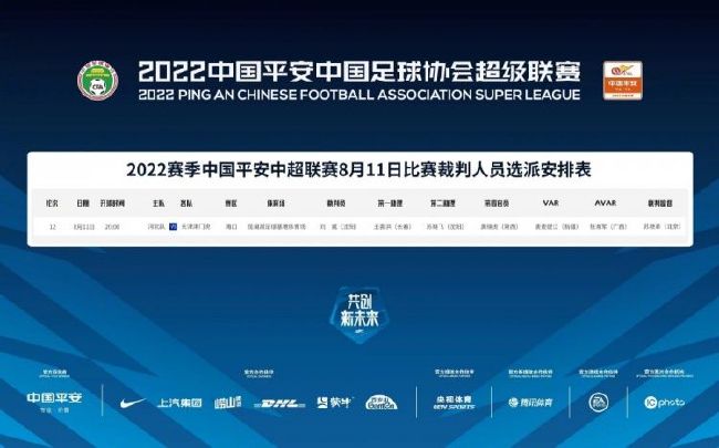 “老生常谈了，我们有机会是好事。